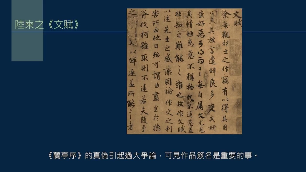 黄简讲书法：四级课程（格式篇）02——词句格式1