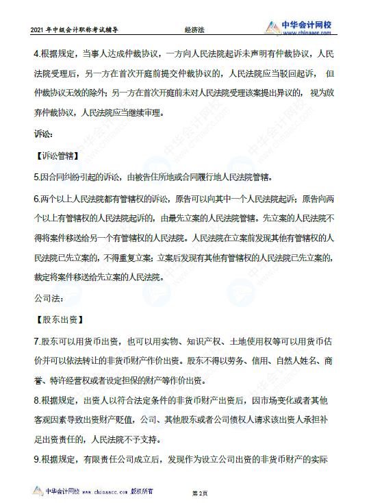 缺考会影响下次报考吗,缺考要不要算及格率