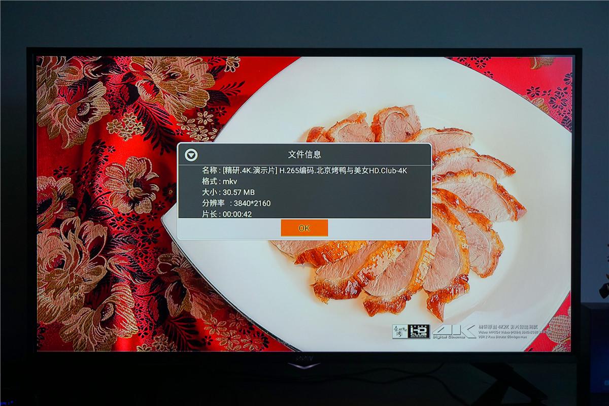 interbox机顶盒,interbox机顶盒怎么样