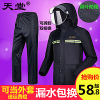 「并非游记」川藏线骑行归来,分享一下我的启程装备