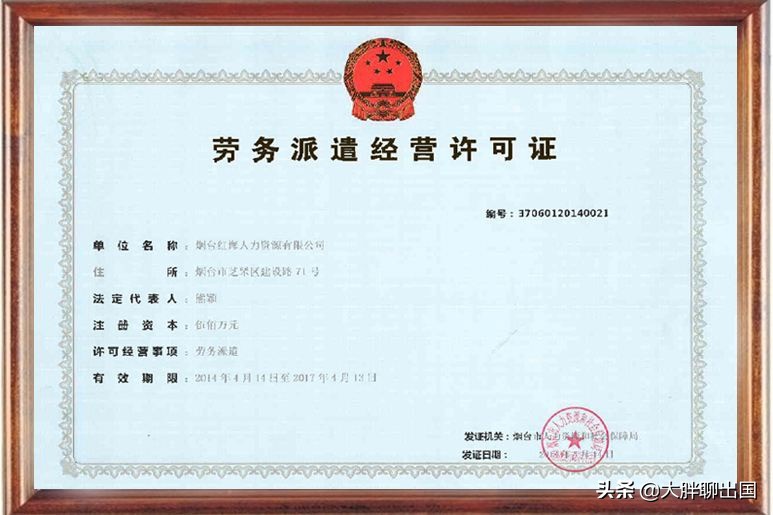 很多人都是怎么出国打工的,出国打工办理什么签证