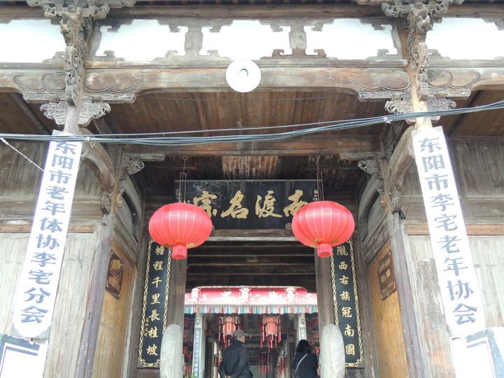 淳安东阳古村落,东阳西坞村古村落