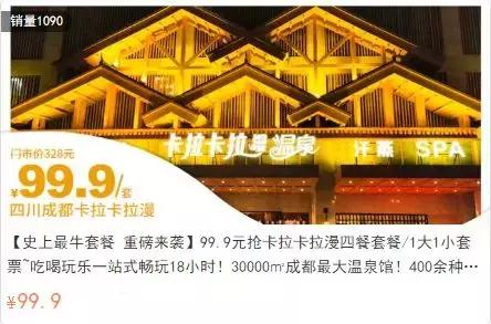 成都吃货优惠,成都美食优惠团购3-4人餐秒杀