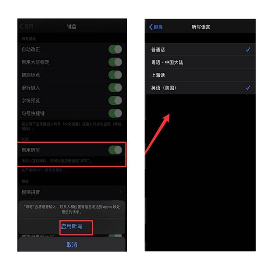 没有录音笔如何做会议纪要,苹果手机怎么编辑会议记录