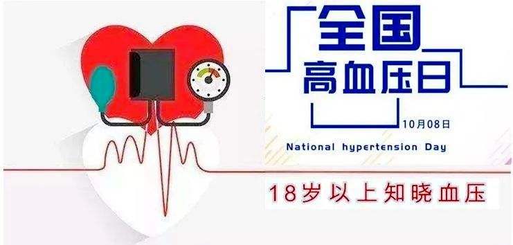 18岁血压135用做检查吗,18岁血压180查什么
