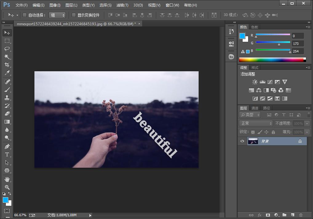 喜欢的图有水印怎么办,喜欢的图片怎么清理呀