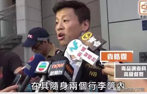 18岁中国小伙从加拿大带了两箱*麻大**回国，机场被抓，面临死刑！