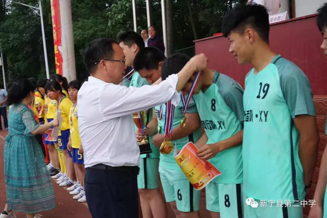 新宁二中2023运动会,新宁县二中篮球比赛
