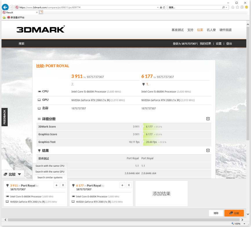 影驰rtx2080gamer评测,影驰rtx2060好不好