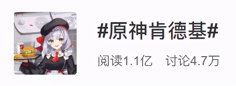 肯德基第几次尝试才成功售卖炸鸡,肯德基炸鸡为什么那么快卖完