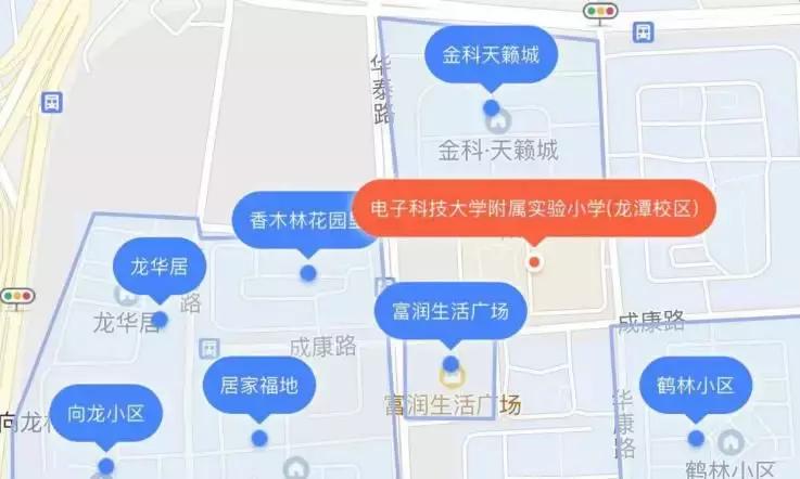 2021年幼升小成华划片,成华幼升小划片区入学范围内小区