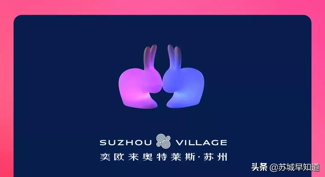 1001月兔展空降苏州奕欧来。MCM、sandro冰点低价初秋献礼