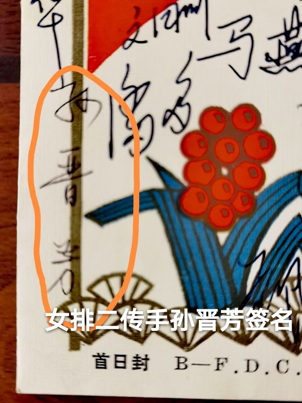 中国女排往事视频,中国女排的故事英文