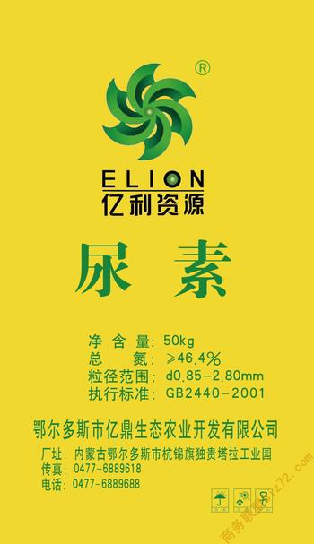 内蒙古生产尿素企业厂家,内蒙古有哪些尿素厂