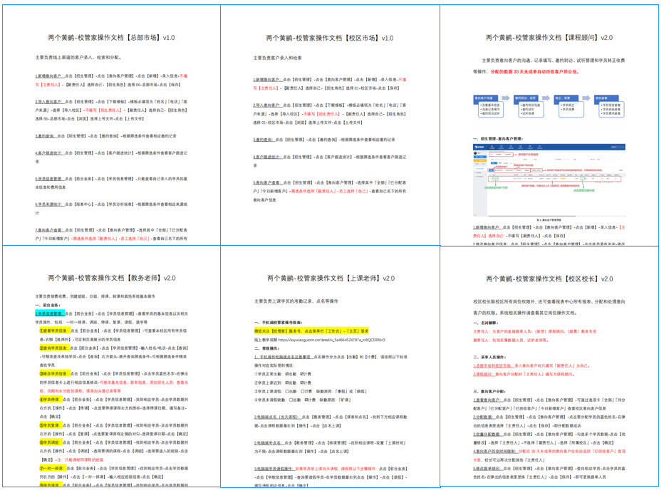 涓や釜榛勯箓鏁欒偛鍩硅瀛︽牎,涓や釜榛勯箓鍩硅瀛︽牎