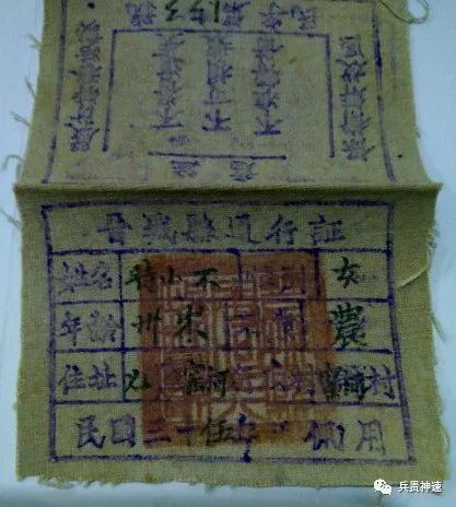 出入证查询进度,出入证查询记录