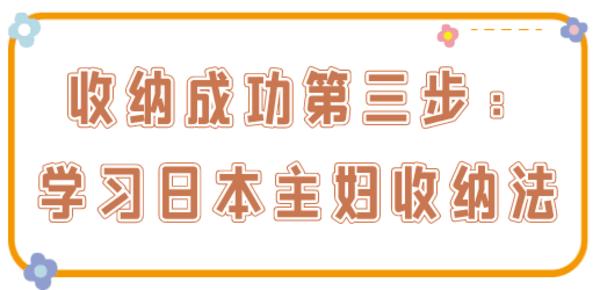 干净整洁的家大扫除,年底家庭大扫除必备清单