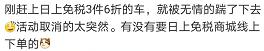震惊韩国的几大案件,韩国免税店崩溃事件