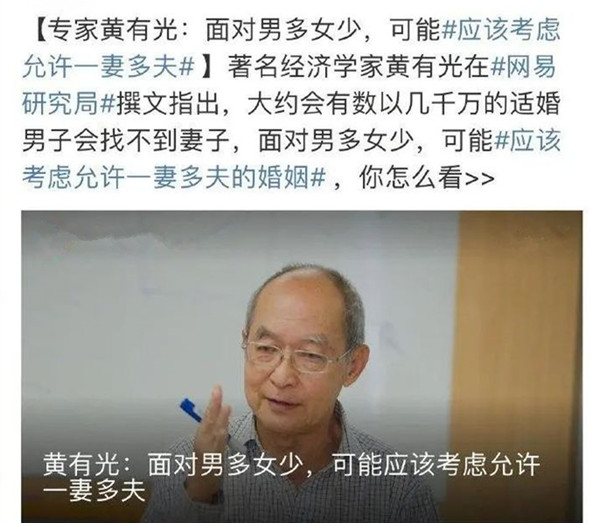 一妻多夫制的男女比例,一妻多夫制如何解决男女比例