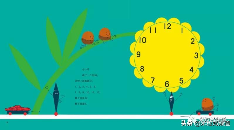 这届家长最后的倔强，就是自鸡数学