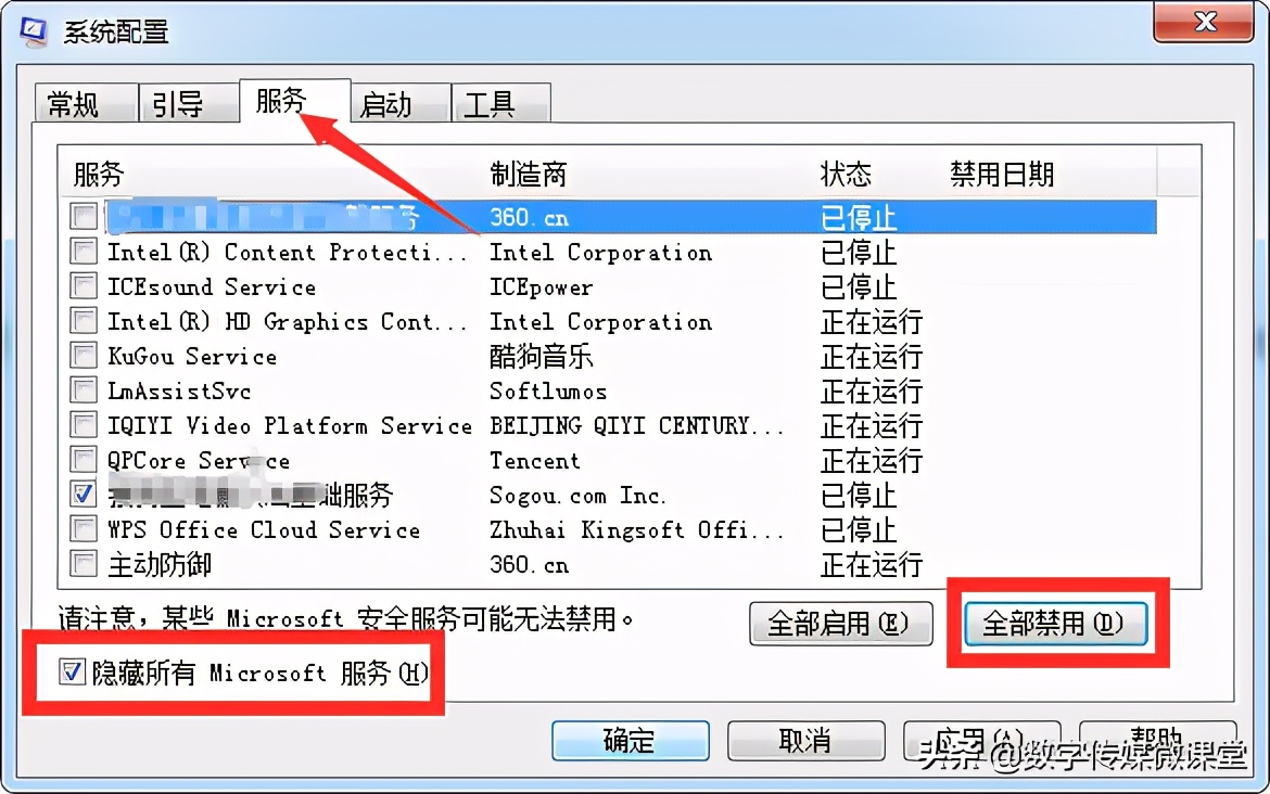 win7装win10后很卡怎么办,win7卡顿总是未响应