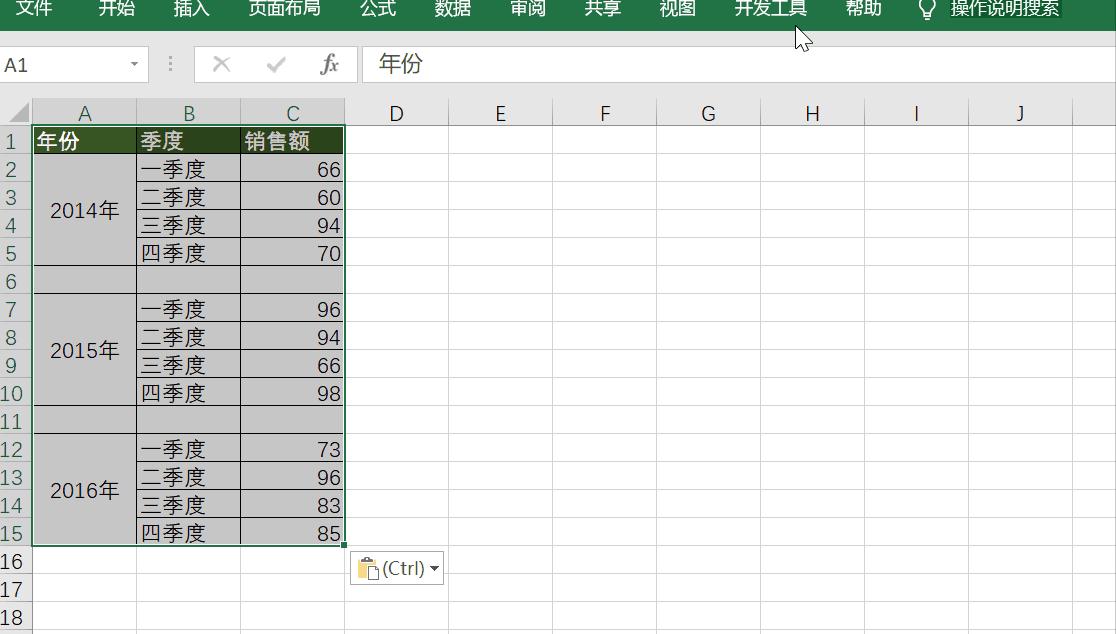 word表格行高列宽不能调动,word表格可以拉宽不能缩小