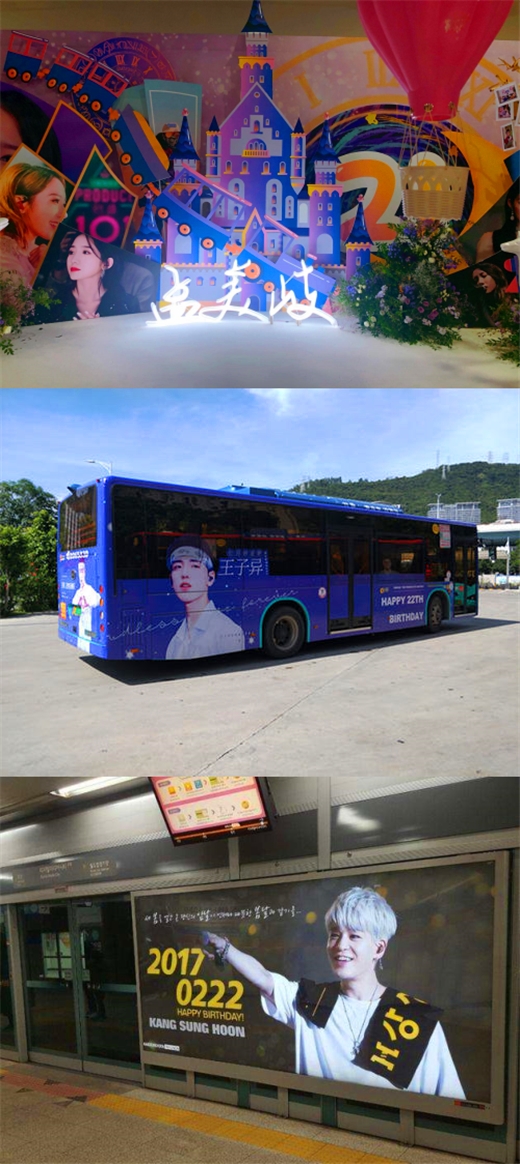 刘耀文粉丝送英国爵位,刘耀文惹粉丝生气的梗