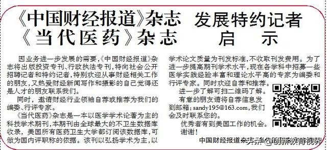 朱杰男高音,朱杰独唱完整版