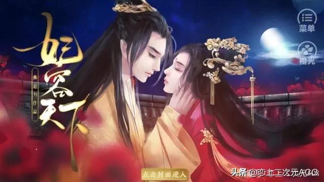 有什么好的橙光游戏推荐一下,橙光游戏推荐