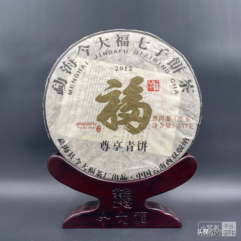 近期有拍卖普洱茶专场吗,普洱茶拍卖最新