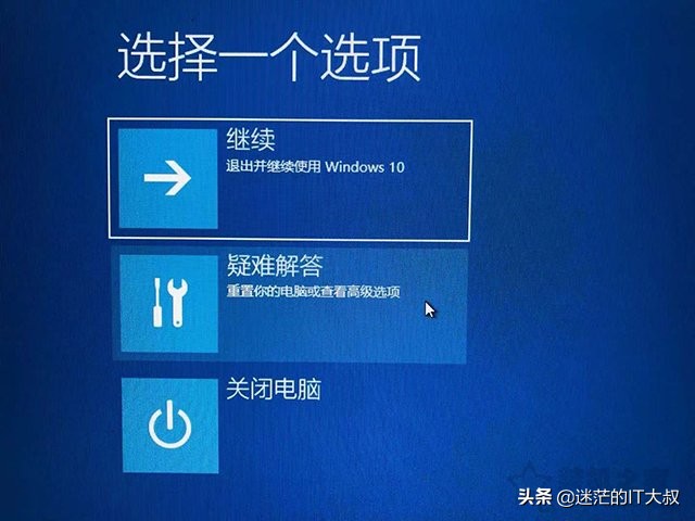win10开机显示0xc0000001怎么解决,win10电脑蓝屏错误代码0xc0000001