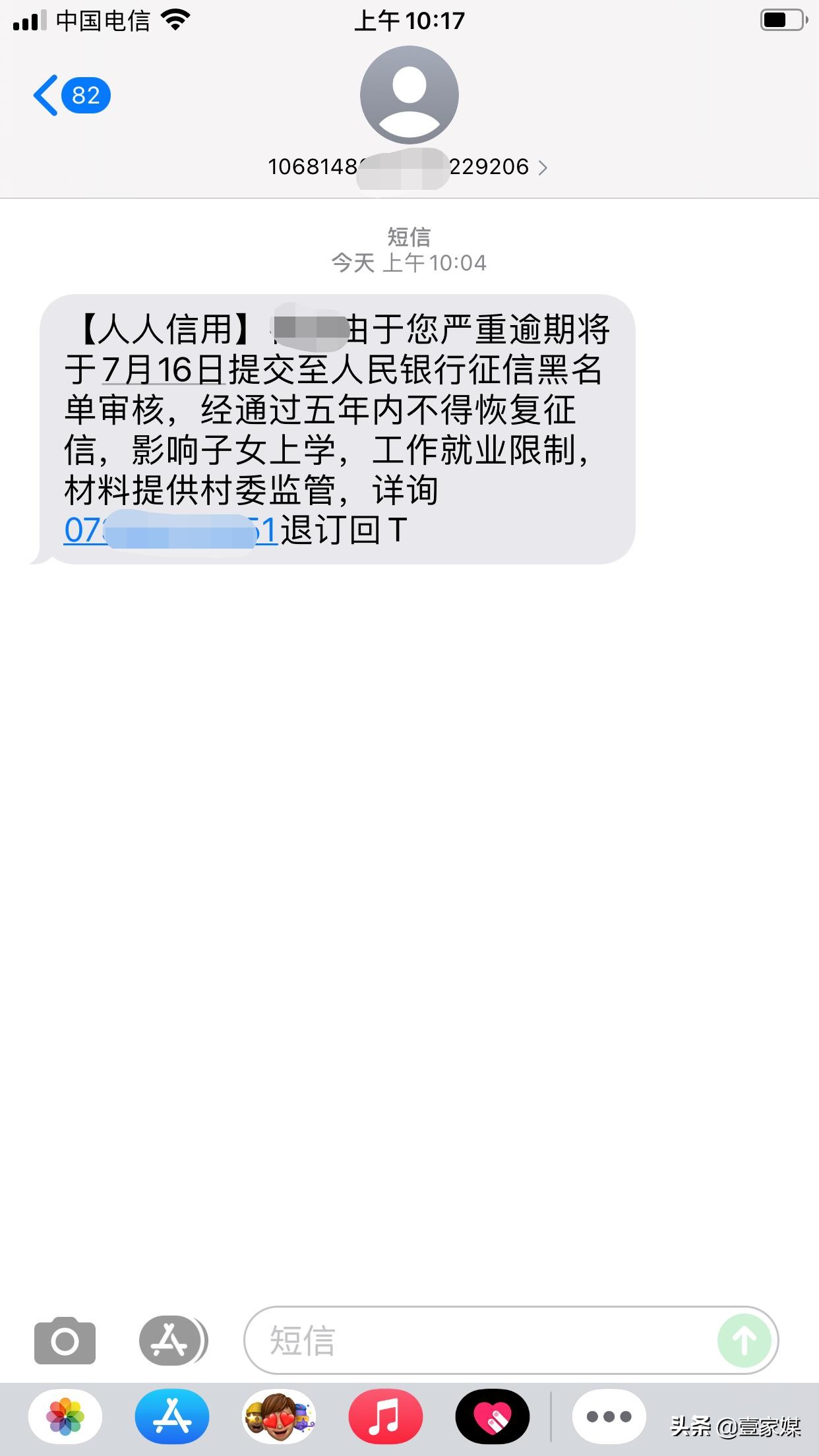 浜轰汉淇$敤鏄笉鏄瑙勭殑缃戣捶骞冲彴,閭甸槼浜虹湡鐨勫瓨鍦ㄥ悧