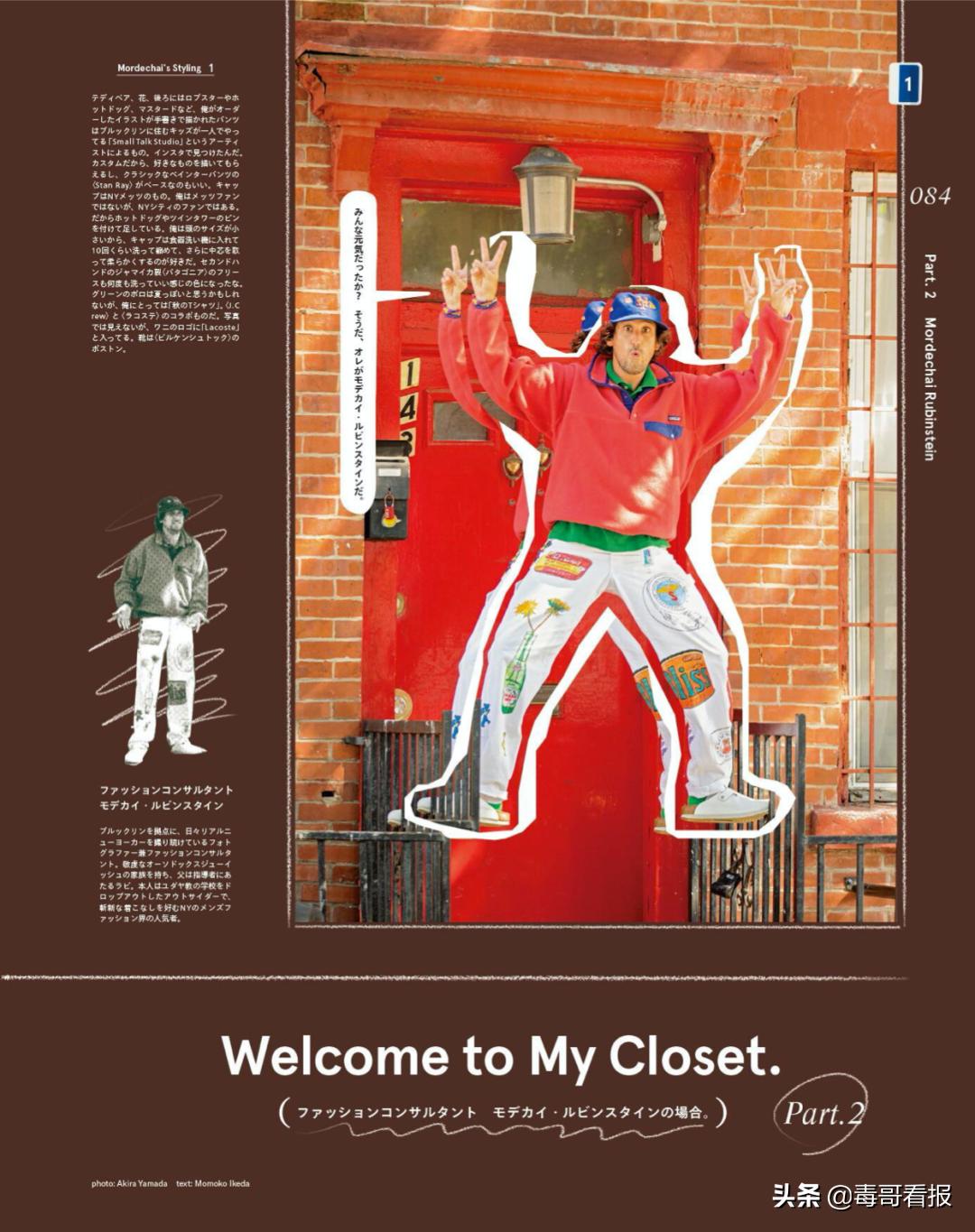 春季cityboy机能穿搭,cityboy上衣怎么选择