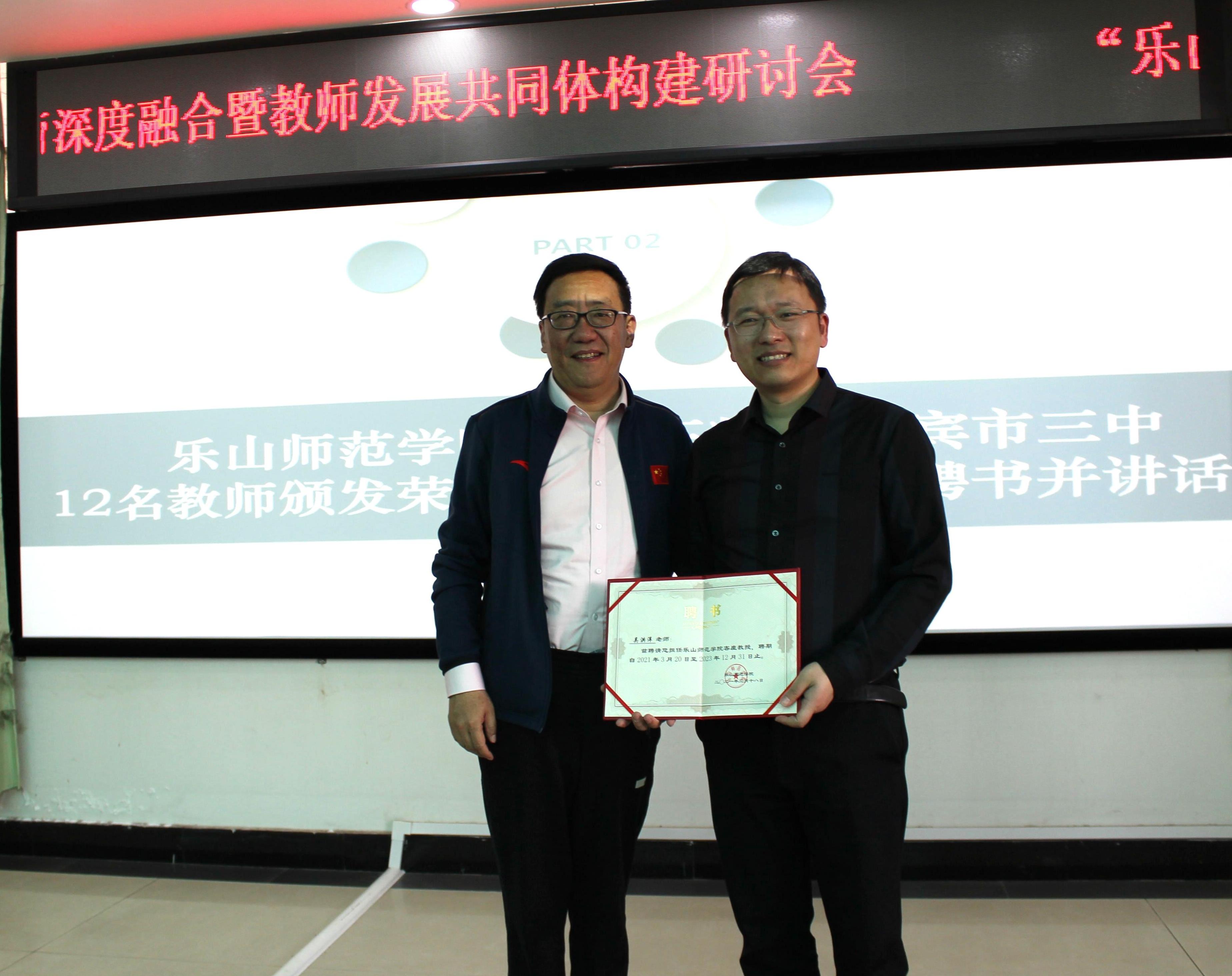 基础教育之融合教育,构建教师发展共同体培训小结