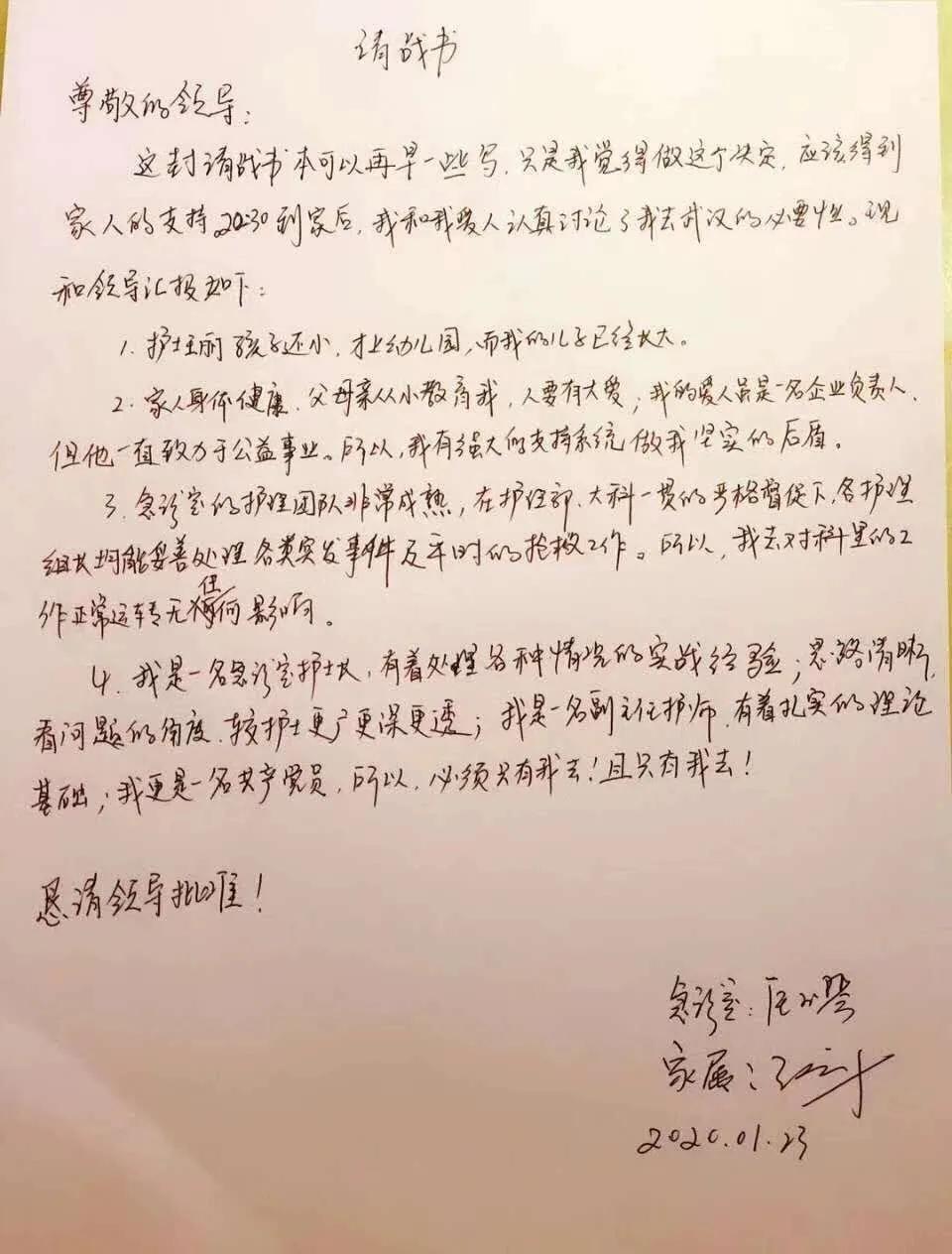 感动江苏省,感动江苏