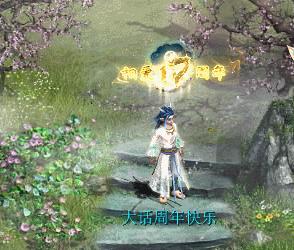 大话西游2维护公告2018年8月,大话西游2全部维护公告