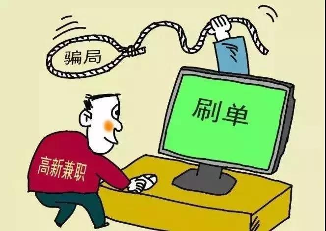 国家反诈中心手工活兼职,反诈中心app兼职