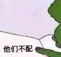 七夕表情包大全微信,七夕快乐斗图表情包