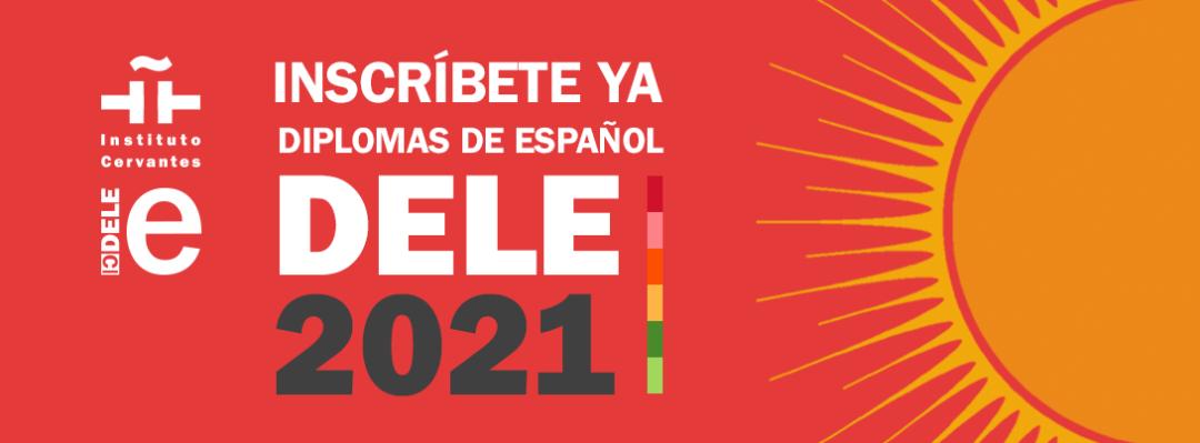 dele考试报名流程,dele报名考试流程