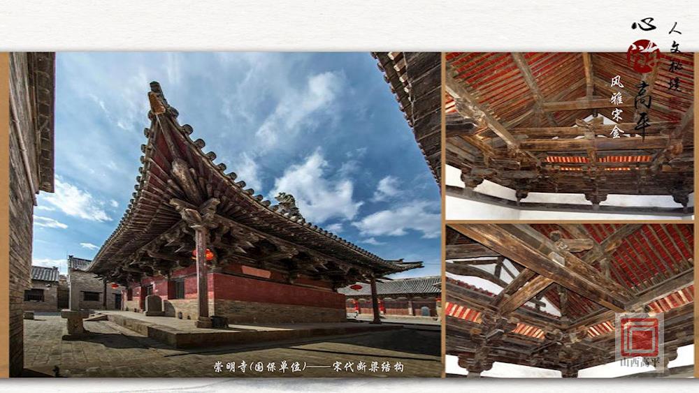 山西高平城市简介,山西晋城的千年古城高平市