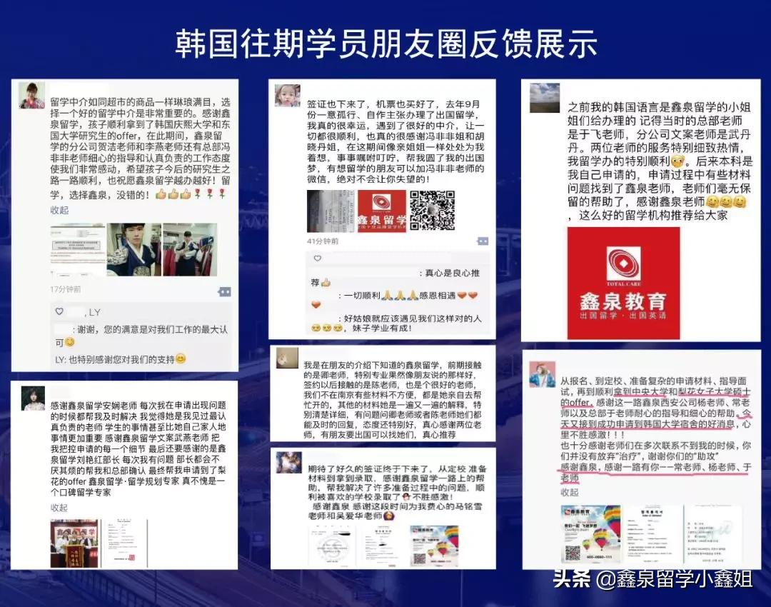 高考各院校推荐,高考哪些大学排前十位