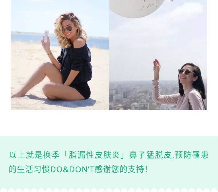 脂溢性皮炎脱皮干燥怎么办,脸部干性脂溢性皮炎脱皮怎样补水