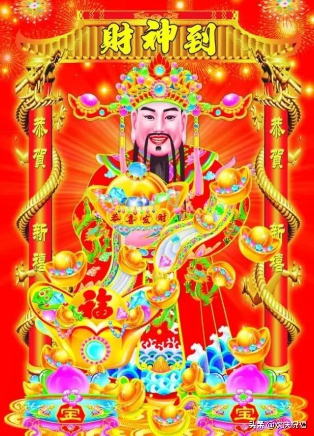 初五接财神给财神爷磕几个头,大年初五财神爷生日迎接财神