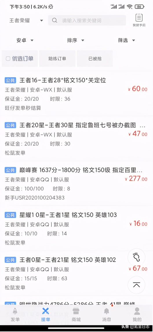 游戏代练赚不赚,玩游戏代练赚了15万要交税吗