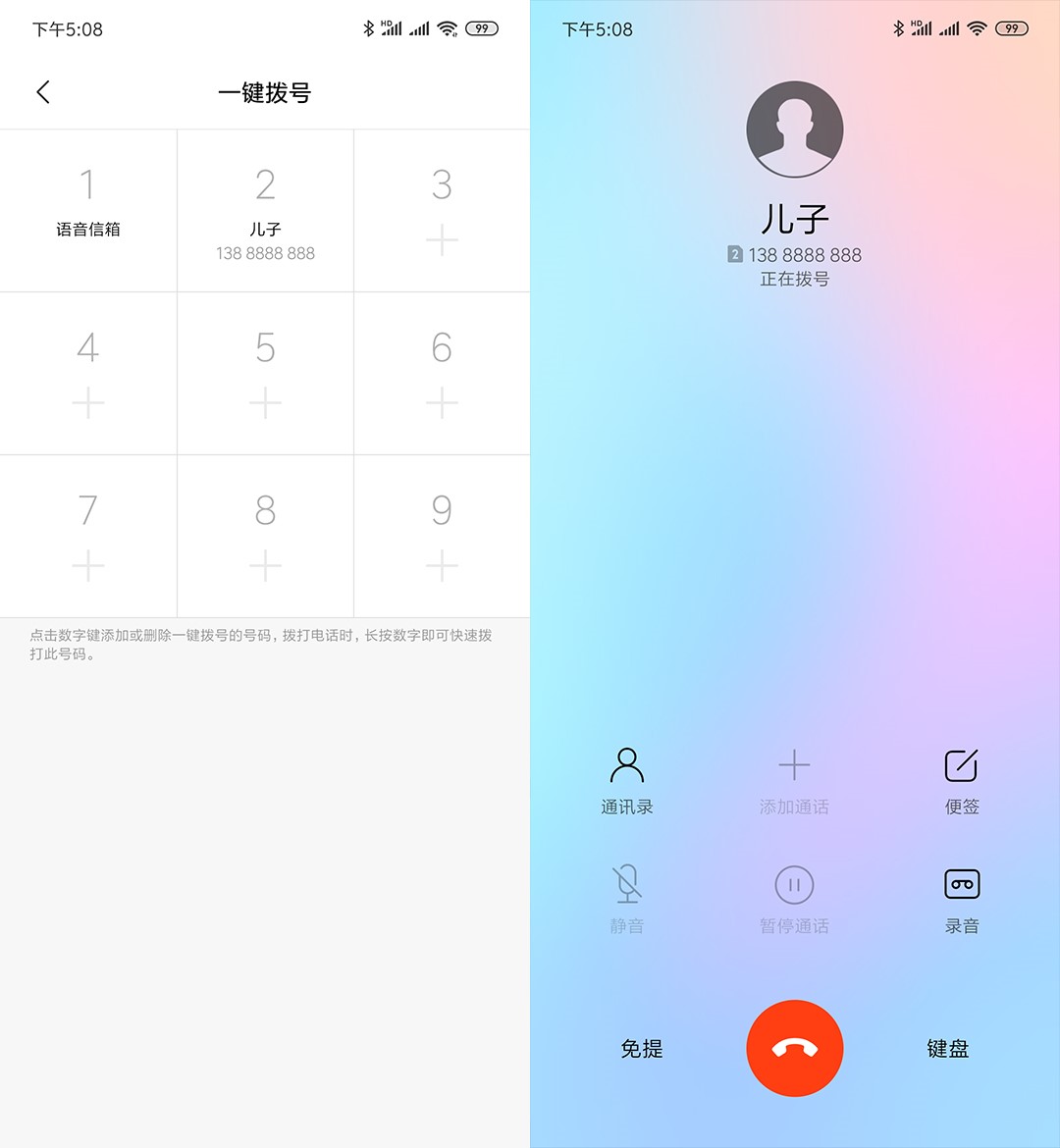 红米redmi7设置按键,红米redmi7扩容