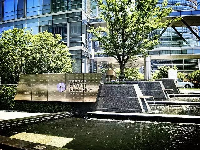 苏州金鸡湖国际购物中心,苏州吴中区凯悦酒店