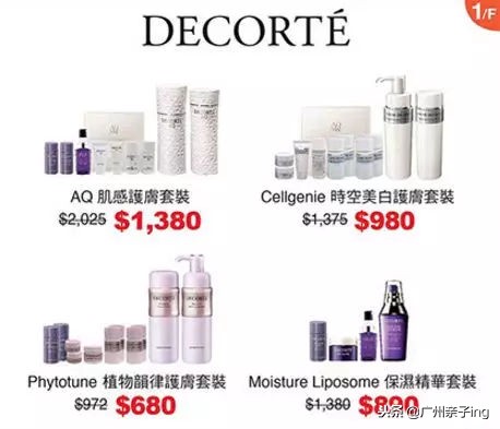 双11大促免费送,双11大促澳佳宝