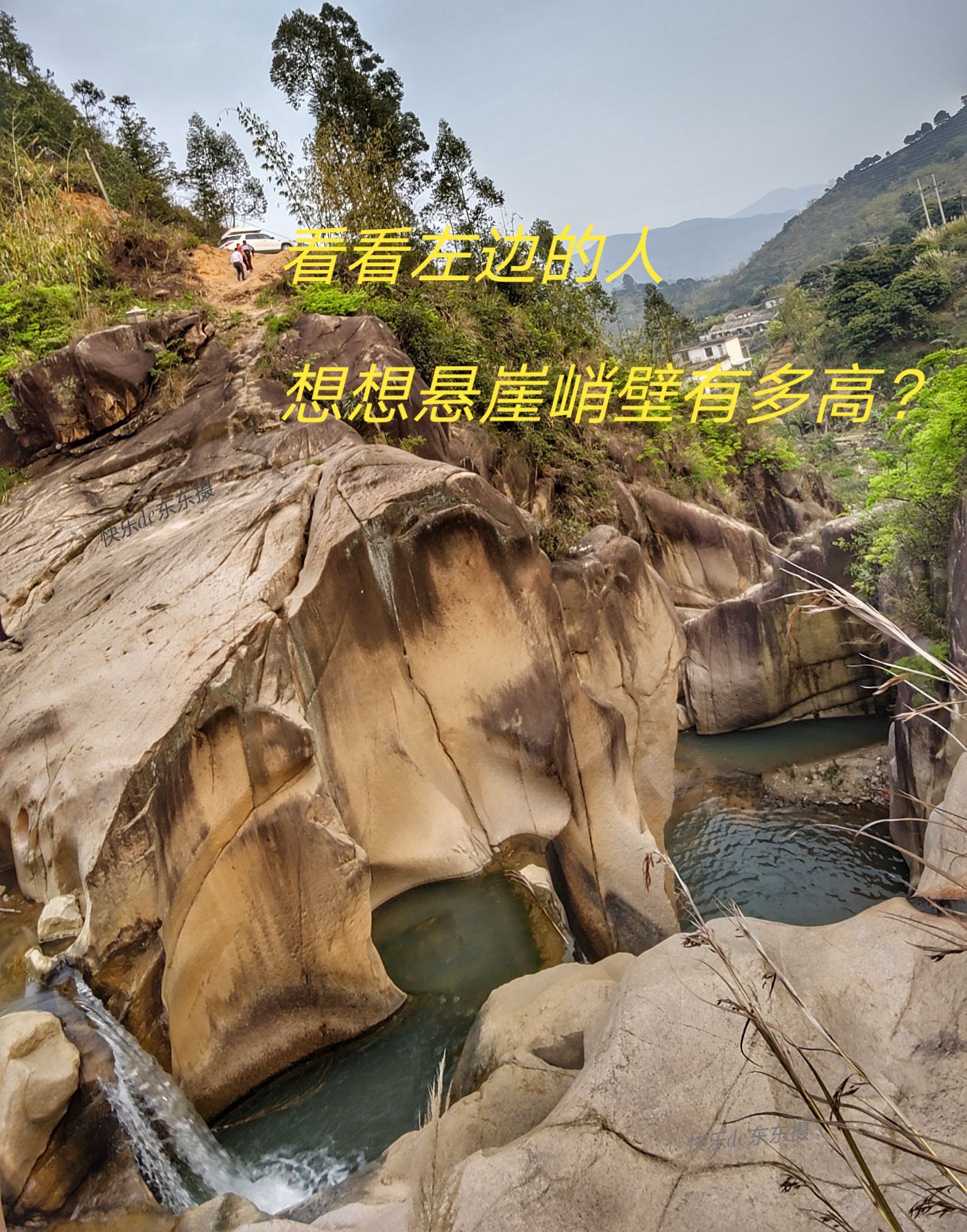 揭阳市玉湖镇坪上村瀑布,揭东区玉湖镇坪上村石场