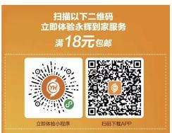 便民居家服务,宅家云购物平台