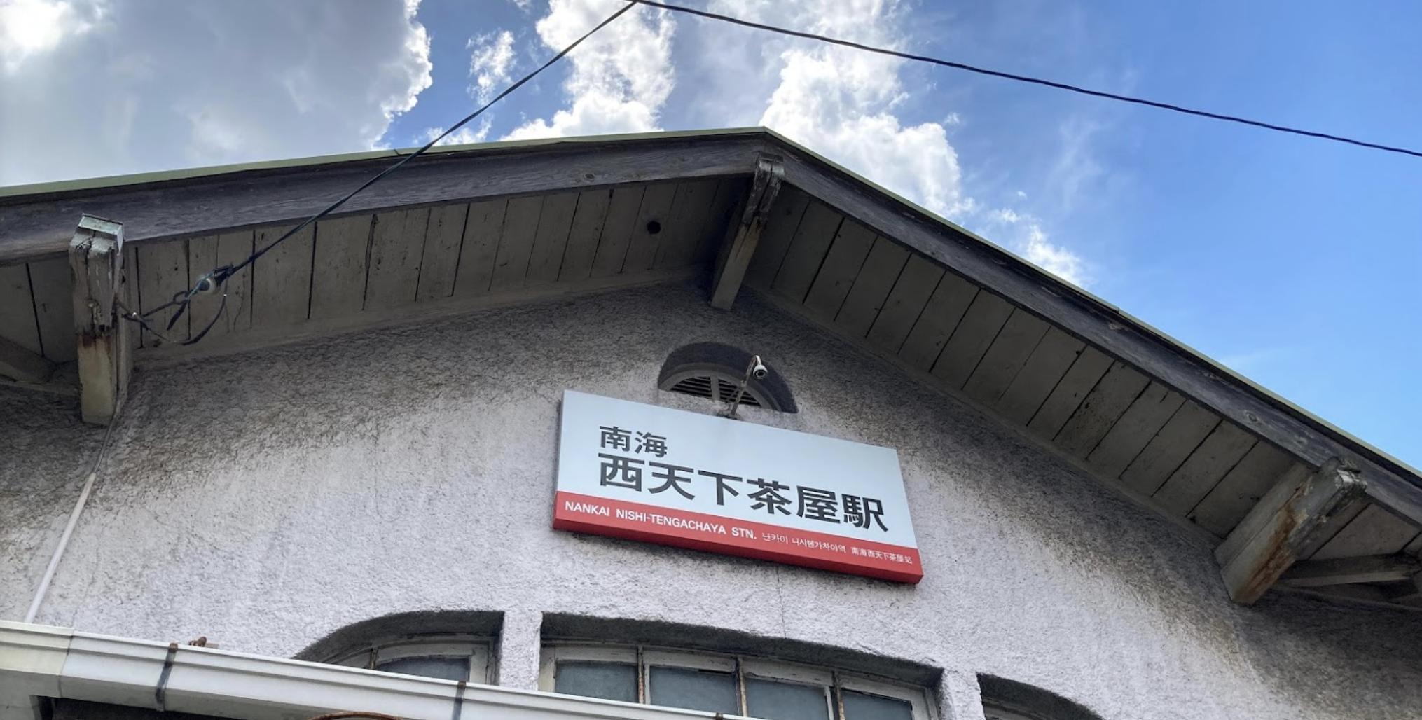 日本大阪低价民宿价格,大阪购买民宿